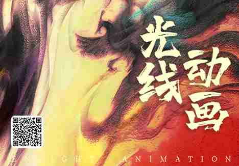 长运娱乐传媒动画团队诚邀您的加入！！！！